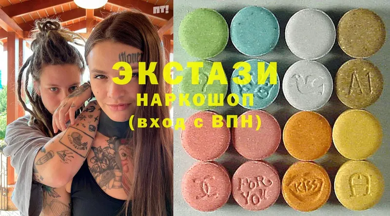 kraken ONION  где купить наркоту  Северская  Ecstasy Cube 