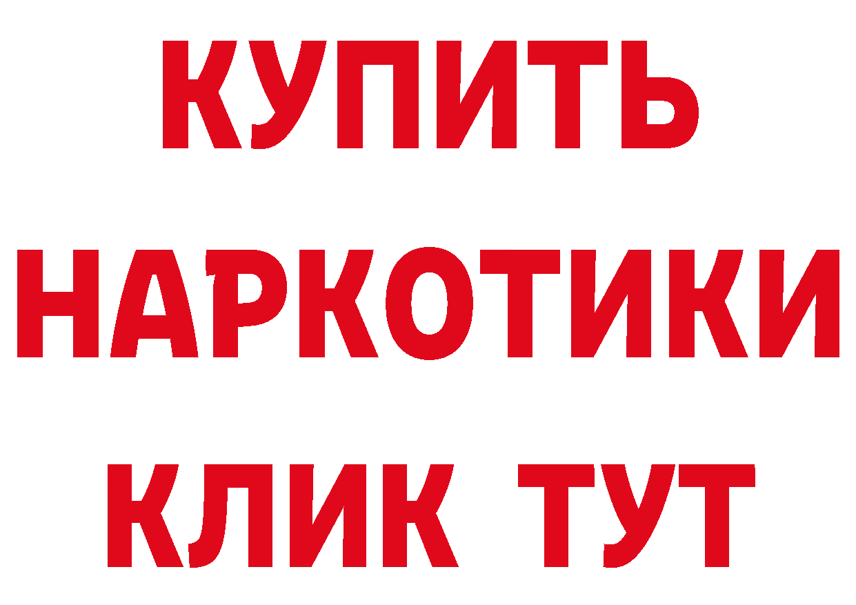 КЕТАМИН VHQ сайт площадка гидра Северская